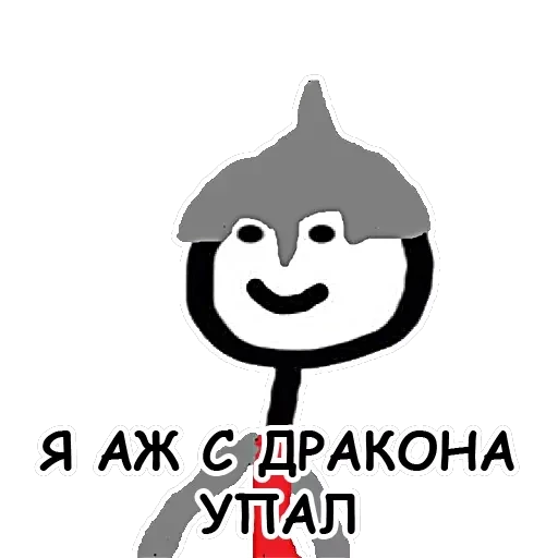 Теребонька — 31