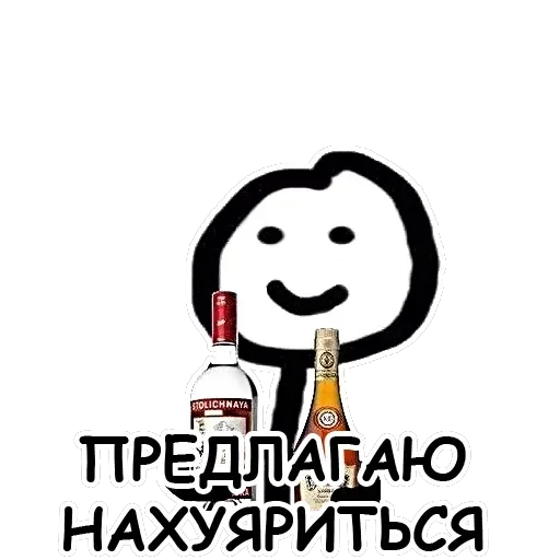 Теребонька — 33