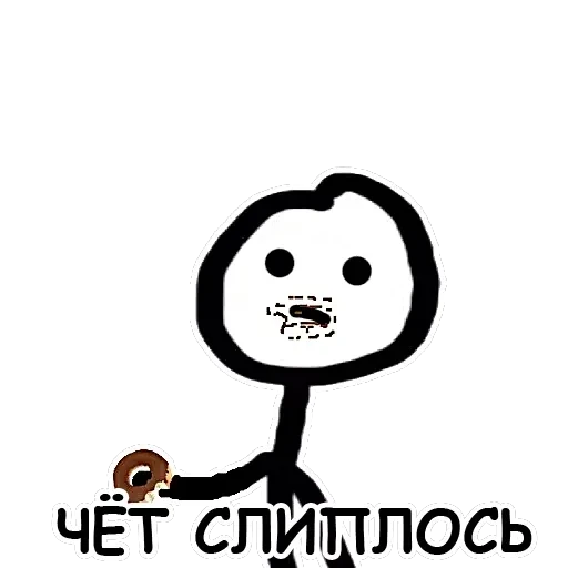 Теребонька — 34