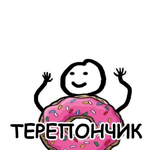 Теребонька — 35