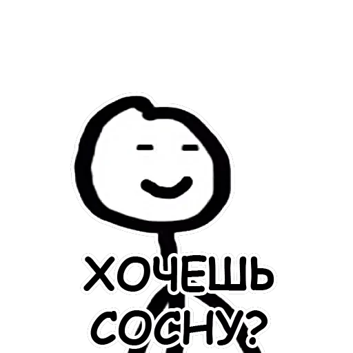 Теребонька — 36