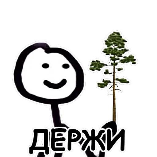 Теребонька — 37