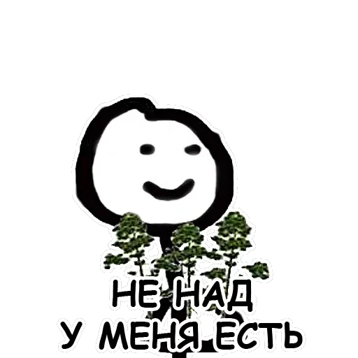 Теребонька — 38