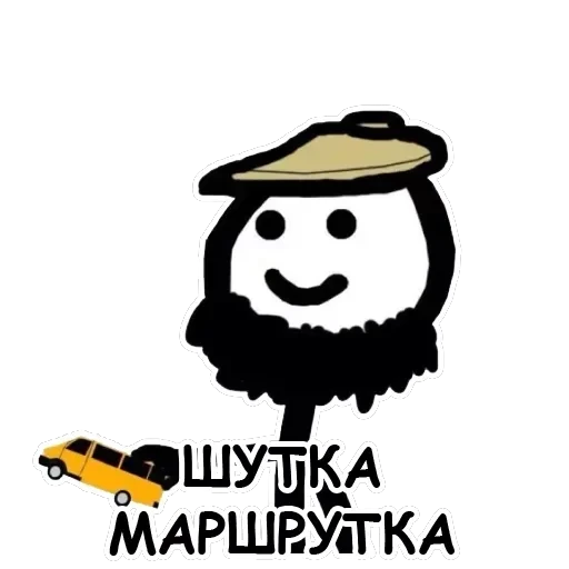 Теребонька — 40