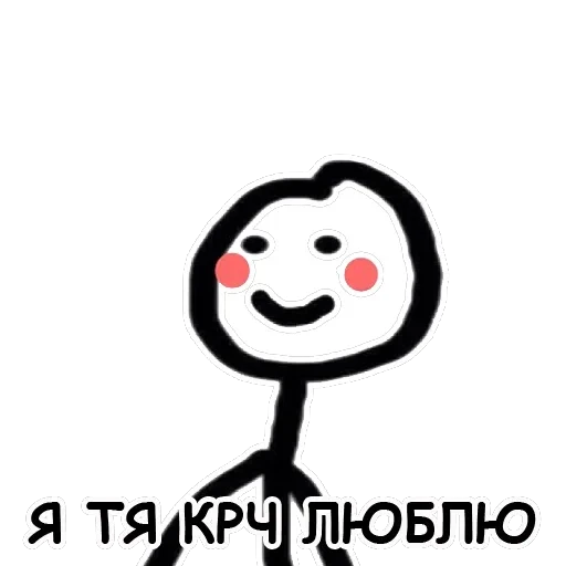Теребонька — 5