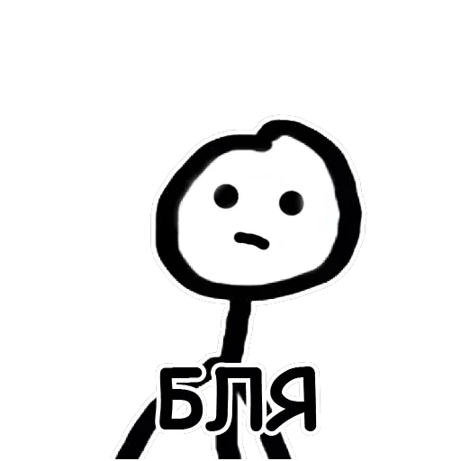 Теребонька — 42