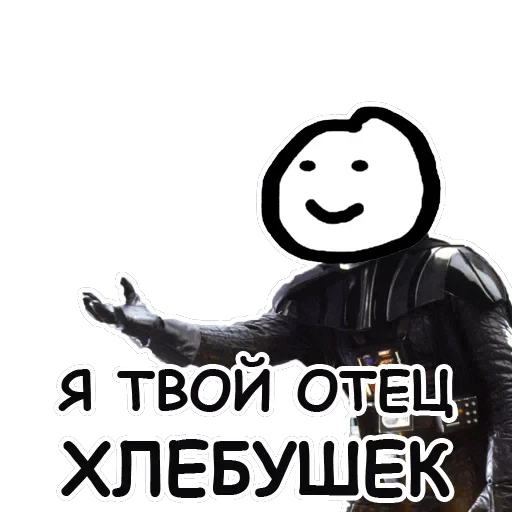 Теребонька — 43