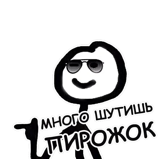 Теребонька — 44