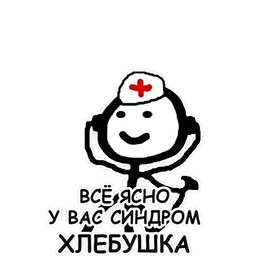 Теребонька — 46