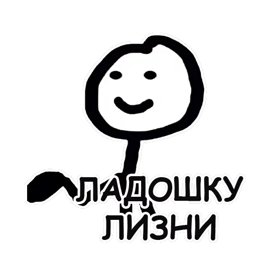 Теребонька — 48