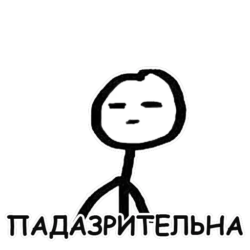 Теребонька — 49