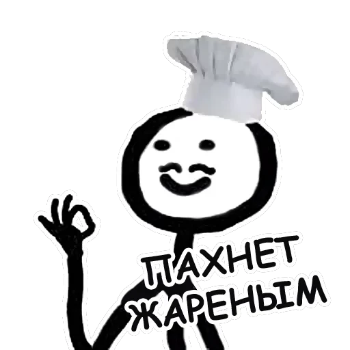 Теребонька — 50