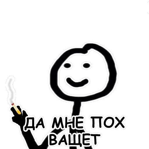 Теребонька — 6