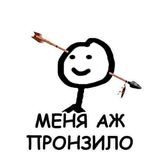 Теребонька — 54