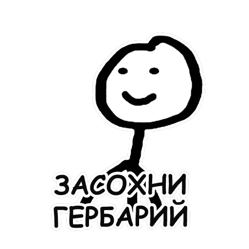 Теребонька — 58