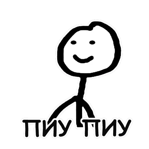 Теребонька — 59