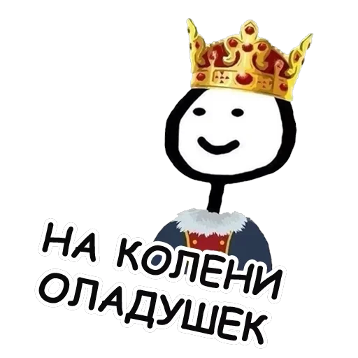 Теребонька — 60