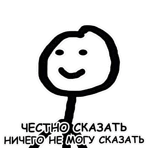 Теребонька — 8