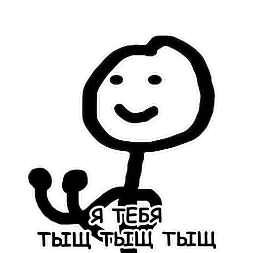 Теребонька — 9