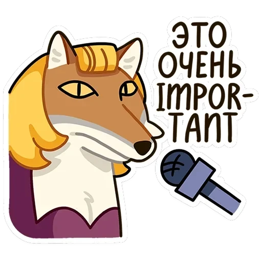Терентий — 12