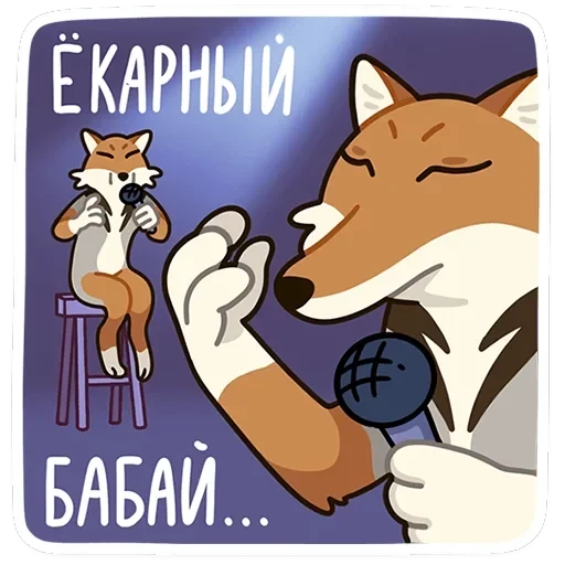 Терентий — 37