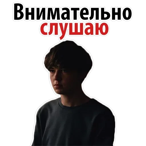 The End Of The F World — 14