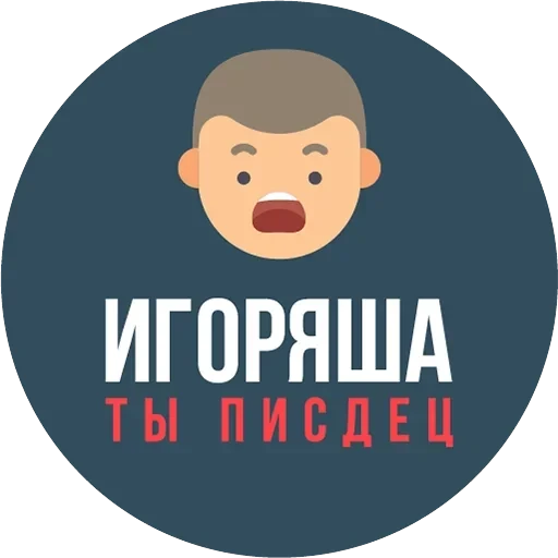 The Most Valuable Sticker Pack — 2