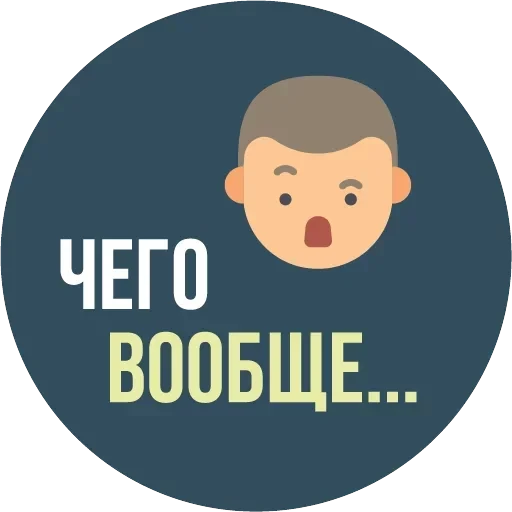 The Most Valuable Sticker Pack — 14