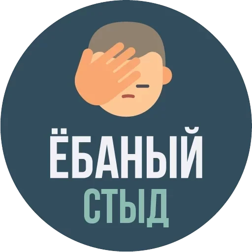 The Most Valuable Sticker Pack — 20