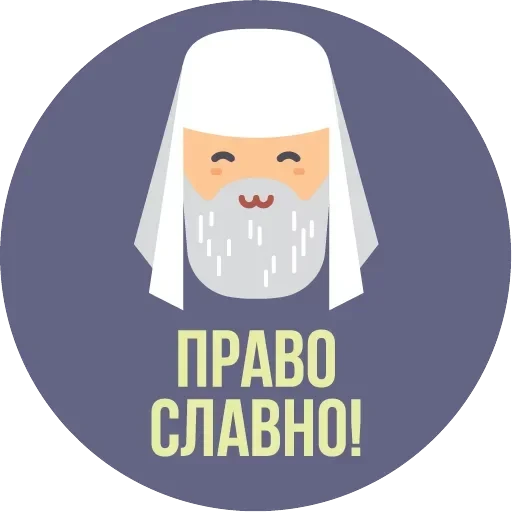 The Most Valuable Sticker Pack — 27