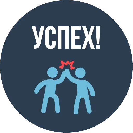 The Most Valuable Sticker Pack — 29
