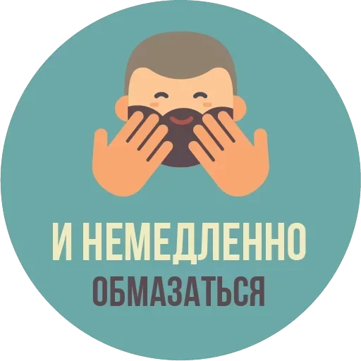 The Most Valuable Sticker Pack — 32