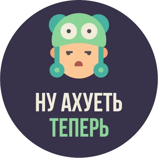 The Most Valuable Sticker Pack — 37