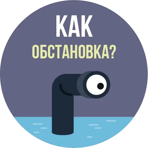 The Most Valuable Sticker Pack — 39