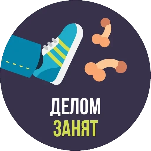 The Most Valuable Sticker Pack — 40