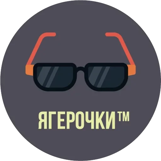 The Most Valuable Sticker Pack — 44