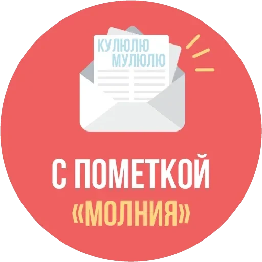 The Most Valuable Sticker Pack — 47