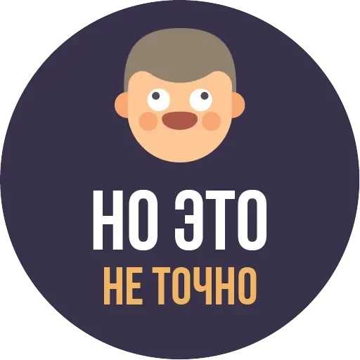 The Most Valuable Sticker Pack — 51