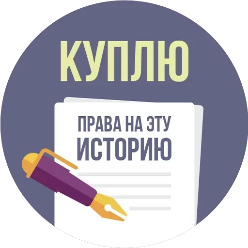 The Most Valuable Sticker Pack — 53