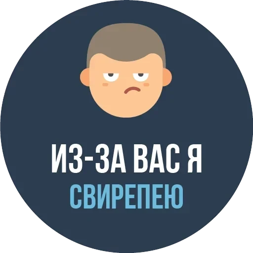 The Most Valuable Sticker Pack — 55