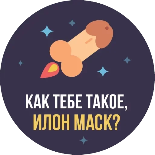 The Most Valuable Sticker Pack — 58