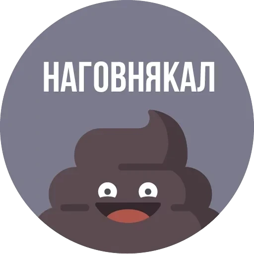 The Most Valuable Sticker Pack — 59