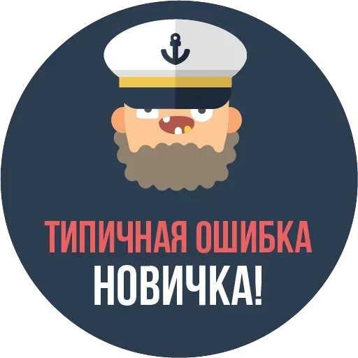 The Most Valuable Sticker Pack — 60