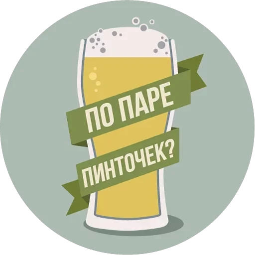 The Most Valuable Sticker Pack — 7
