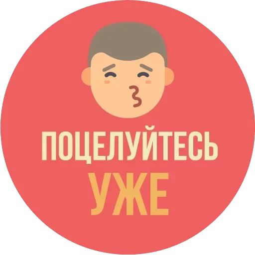 The Most Valuable Sticker Pack — 10