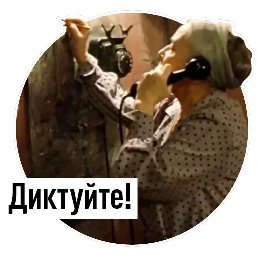 The Pokrovsky Gate — 1