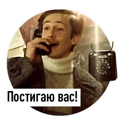 The Pokrovsky Gate — 17