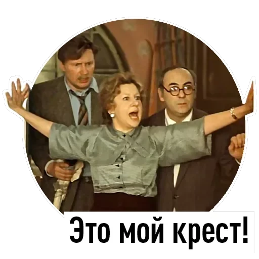 The Pokrovsky Gate — 18