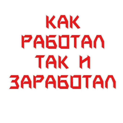 The USSR forever in my soul! 🔴 — 2