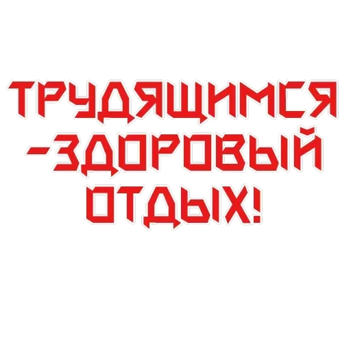 The USSR forever in my soul! 🔴 — 13